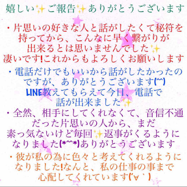 護符✨ ◉罠から身を守る秘符◉[災難除け、誹謗中傷除け、霊符、お守り、占い✨] ハンドメイドのハンドメイド その他(その他)の商品写真