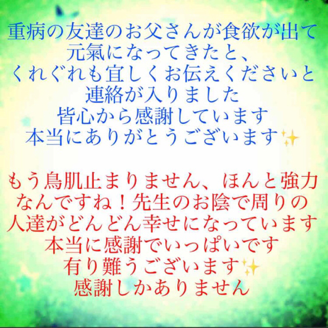 護符✨ ◉隣家からの害を防ぐ秘符◉[✨家内安全、災難除け、霊符、お守り、占い] ハンドメイドのハンドメイド その他(その他)の商品写真