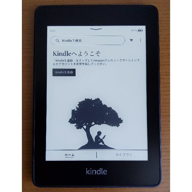 Kindle Paperwhite 32GB 10世代　Wi-Fi 広告なし 4