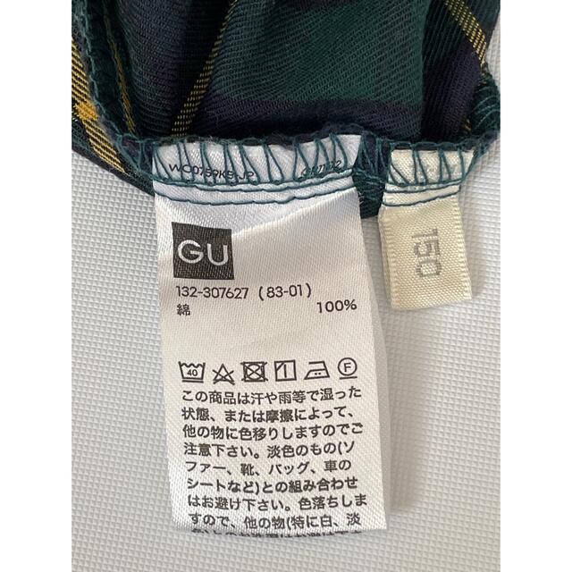 GU(ジーユー)のGU セットアップ キッズ/ベビー/マタニティのキッズ服女の子用(90cm~)(ワンピース)の商品写真