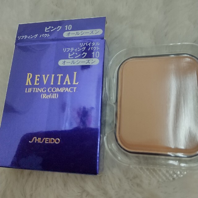 REVITAL(リバイタル)のちろこ様専用 リバイタルリフティングパクトPK10 コスメ/美容のベースメイク/化粧品(ファンデーション)の商品写真