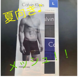 カルバンクライン(Calvin Klein)のカルバンクライン　ボクサーパンツ　L(ボクサーパンツ)