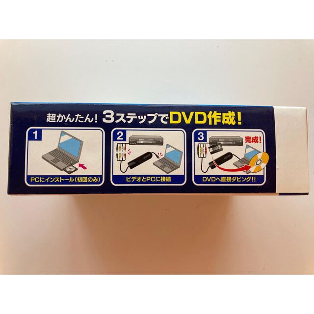 I・O DATA GV-USB2/HQ かんたんダビング アイ・オー・データ