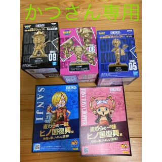 ワンピース(ONE PIECE)のワンピース　ワーコレ熊本復興プロジェクト3体セット(フィギュア)