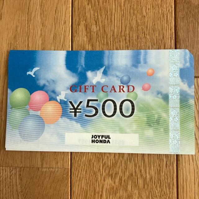 ジョイフル本田　優待券　8，000円分のサムネイル