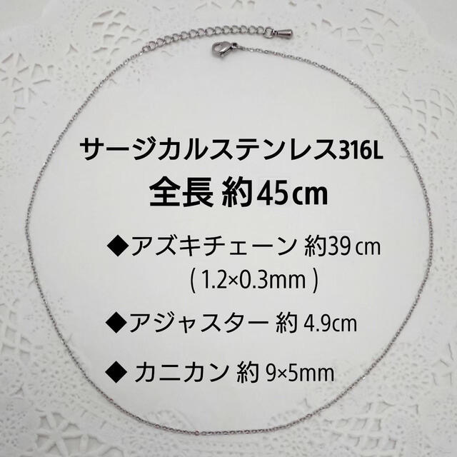 サージカルステンレスネックレス 45cm・1本,1.2×0.3mmシルバー ハンドメイドの素材/材料(各種パーツ)の商品写真