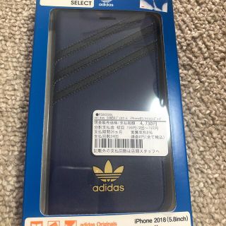 アディダス(adidas)のエム・エス・シー adidas SAMBAブックケース iPhoneXS/ナイト(モバイルケース/カバー)