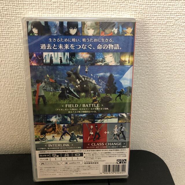 限定SALE豊富な】 1piu1uguale3 - 拓海様専用 人気新作7万