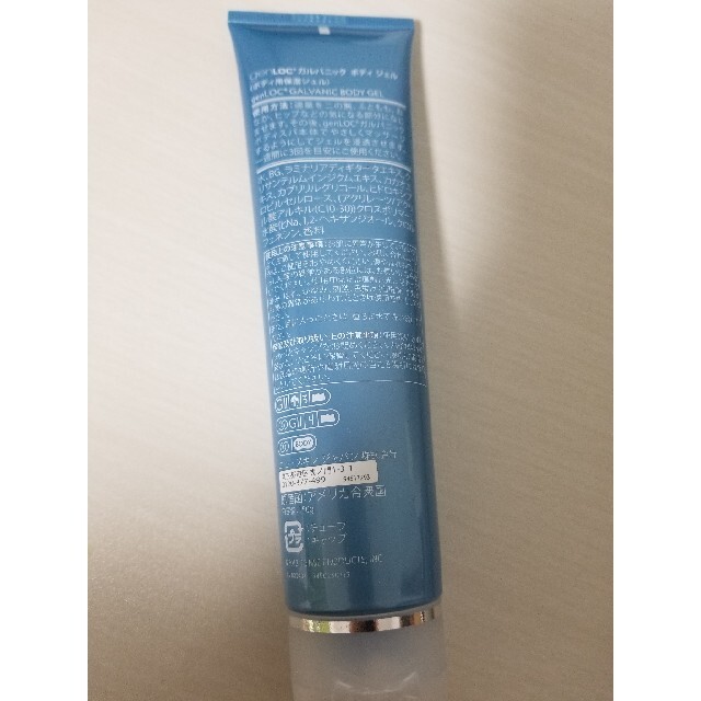 ニュースキン ガルバニック ボディスパ、ボディジェル、ダーマ ニュースキン ガルバニック ボディスパ、ボディジェル、ダーマ