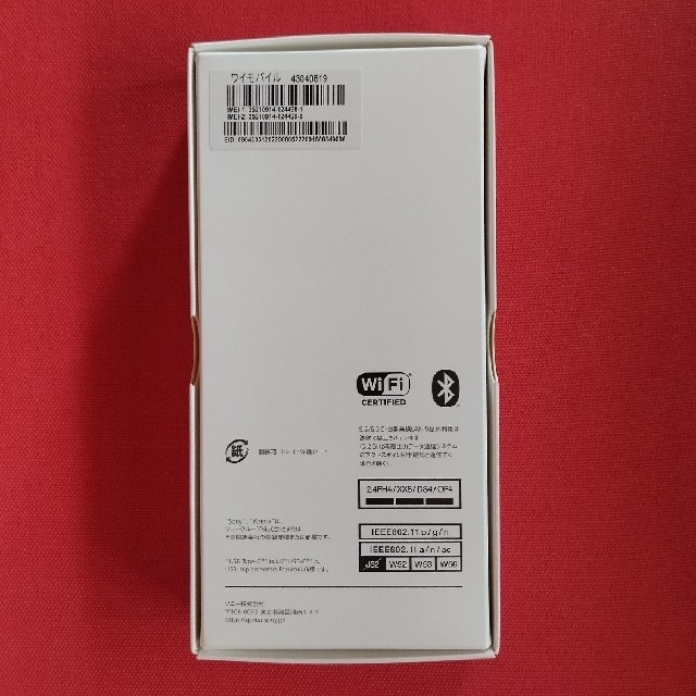 Sony Xperia Ace III ブリックオレンジ simフリー 新品 4