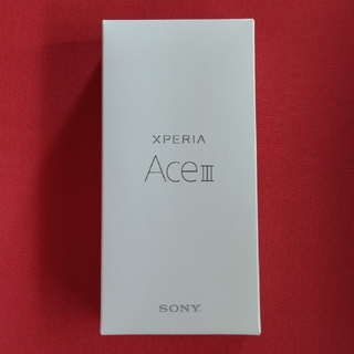 エクスペリア(Xperia)のSony Xperia Ace III ブリックオレンジ simフリー 新品(スマートフォン本体)