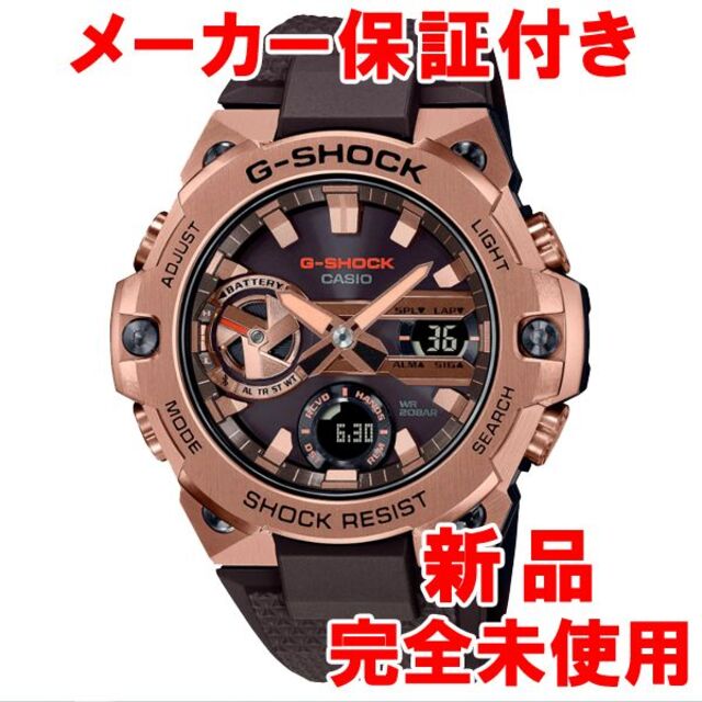新品 GST-B400MV-5AJF カシオ G-SHOCK腕時計(アナログ)