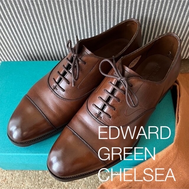 【極美品】EDWARD GREEN  チェルシー 7.5/8 E