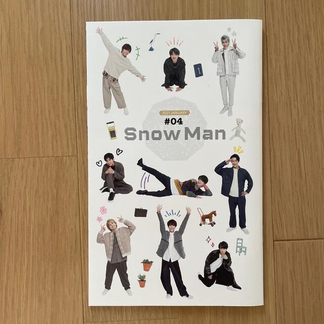 Snow Man(スノーマン)の【SnowMan】会報#04 エンタメ/ホビーのタレントグッズ(アイドルグッズ)の商品写真