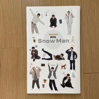 スノーマン(Snow Man)の【SnowMan】会報#04(アイドルグッズ)