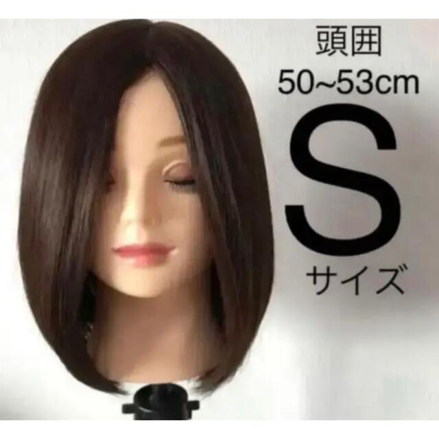 未カット レミー人毛ウィッグ 33cm-