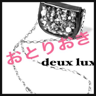 デュラックス(deux lux)の新品！！deux luxチェーンバッグ(ショルダーバッグ)