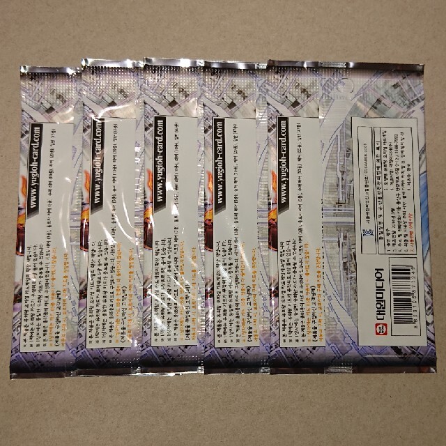 遊戯王 - 遊戯王 韓国版 PRECIOUS PACK Volume2 5パック 未開封品の