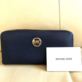 マイケルコース(Michael Kors)の【MICHAEL KORS】長財布 ネイビー×ゴールド(財布)