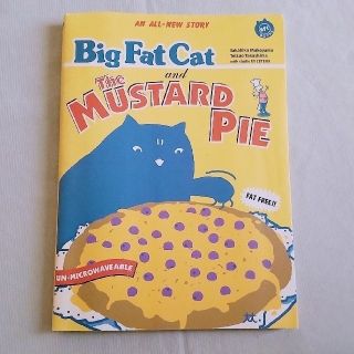 ゲントウシャ(幻冬舎)のBig Fat Cat and The MUSTARD PIE ①(語学/参考書)