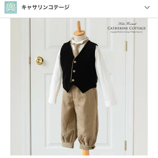 Catherine Cottage(キャサリンコテージ)のキャサリンコテージ　男の子　フォーマルセット　80センチ キッズ/ベビー/マタニティのベビー服(~85cm)(セレモニードレス/スーツ)の商品写真