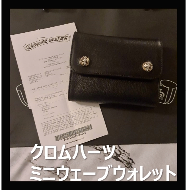 美品　USA限定　CHROME HEARTS WAVE MINI