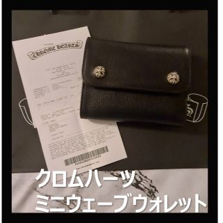 クロムハーツ(Chrome Hearts)のクロムハーツ ミニウェーブウォレット 折り財布(折り財布)