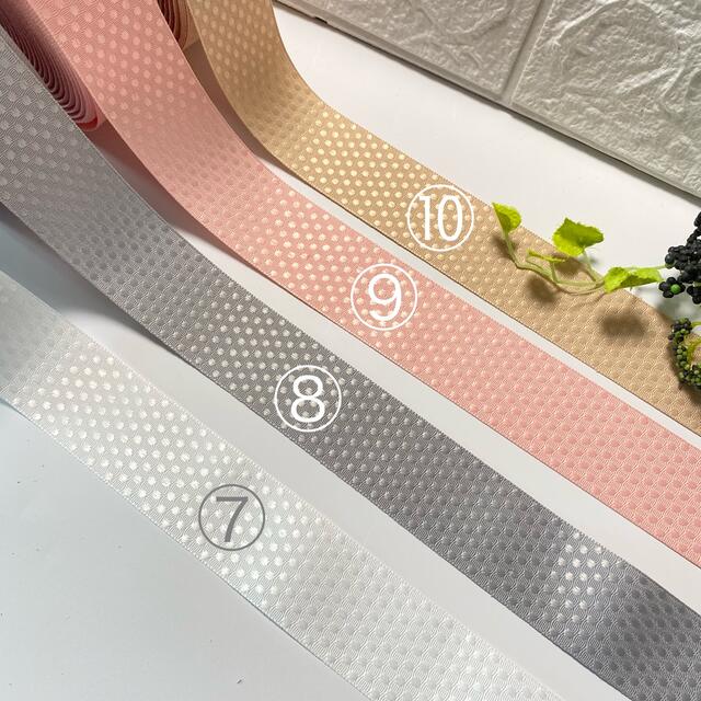 ⭐️単色3m360円⭐️40mm幅　エンボスドット　韓国リボン　グログランリボン ハンドメイドの素材/材料(各種パーツ)の商品写真