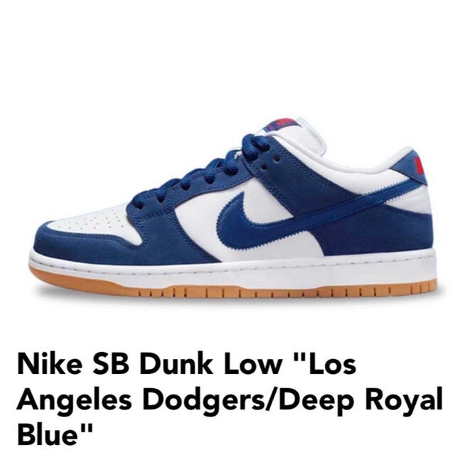 正式的 Dunk SB Nike Low ロサンゼルス  ディープロイヤルブルー スニーカー