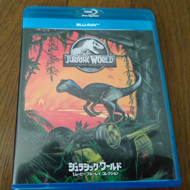 ジュラシック・ワールド　5ムービー　ブルーレイ　コレクション Blu-ray