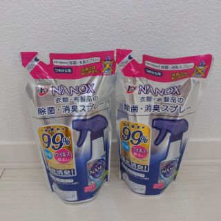 ライオン(LION)のトップ、ライオンNANOX衣類、布製品の除菌、消臭スプレー詰替え用(日用品/生活雑貨)