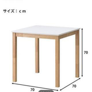 ニトリ - ニトリダイニングテーブルテッサ70
