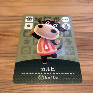 ニンテンドウ(任天堂)のカルピ　amiiboカード(カード)