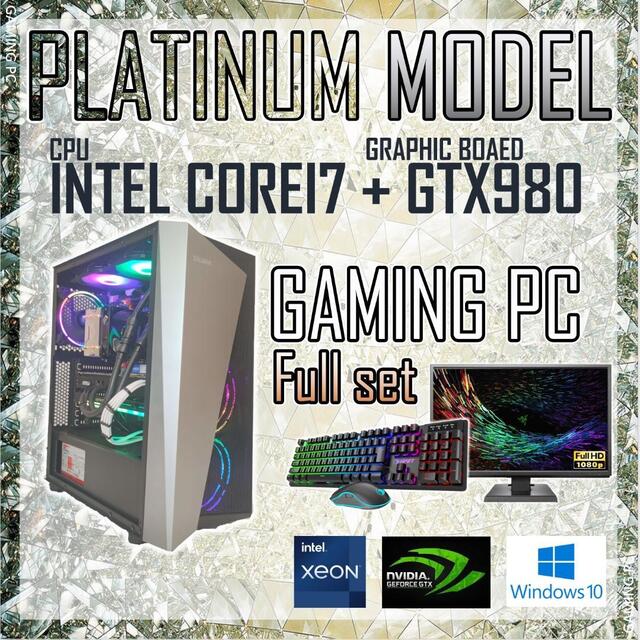 ゲーミングPCフルセット　カスタムモデル core i7+gtx980