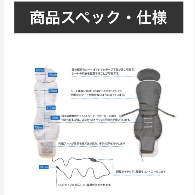 TAOTAO クーラーファンシート　新品　フィルター付き