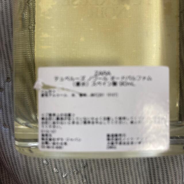 Jo Malone(ジョーマローン)のzara tubereuse noir 90ml コスメ/美容の香水(ユニセックス)の商品写真