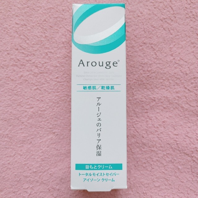 Arouge(アルージェ)のアルージェ トータルモイストセイバー アイゾーン クリーム コスメ/美容のスキンケア/基礎化粧品(アイケア/アイクリーム)の商品写真