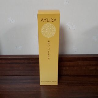 アユーラ(AYURA)の未使用品★アユーラ　ビカッサヘッドセラム(その他)