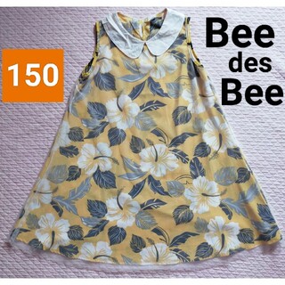 BeedesBee ワンピース 150(ワンピース)