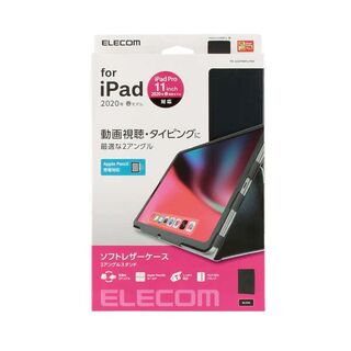 エレコム(ELECOM)のエレコム iPad Pro 11インチ 2020年モデル 用 フラップカバー(その他)