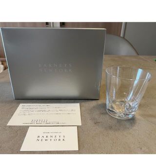 バーニーズニューヨーク(BARNEYS NEW YORK)の新品 バーニーズ ペアグラス(グラス/カップ)