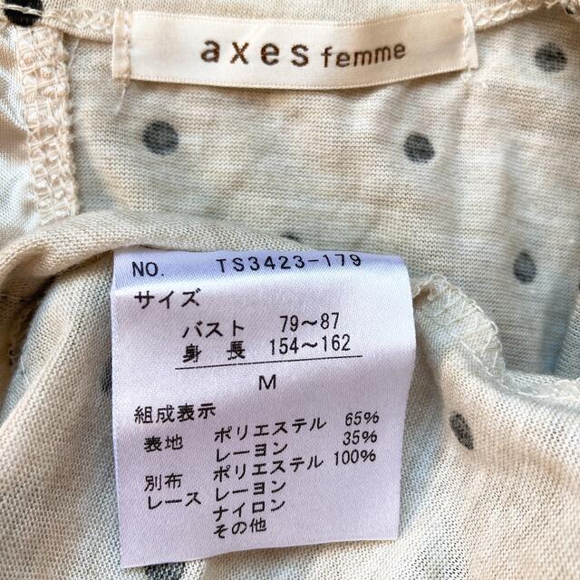 axes femme(アクシーズファム)のφAA axes femme 半袖 ボーダー風 水玉 ワンピース M レディースのワンピース(ひざ丈ワンピース)の商品写真