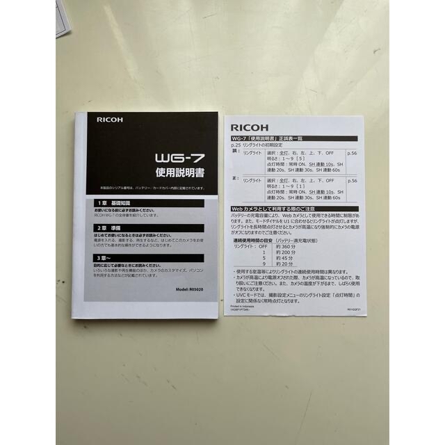 新品未使用　リコー RICOH WG-7 ブラック [コンパクトデジタルカメラ]