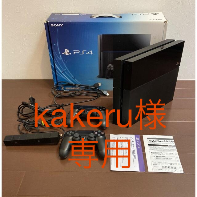 SONY PlayStation4 本体 CUH-1000AA01