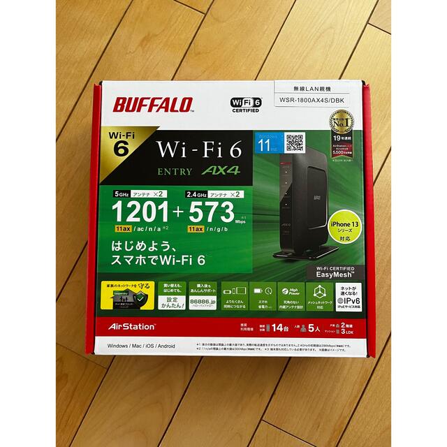 BUFFALO バッファロー Wi-Fi 6 11ax 対応無線LANルーター