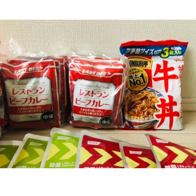 【新品】サトウのごはん30食、レトルト30食、非常食、備蓄食、詰め合わせ