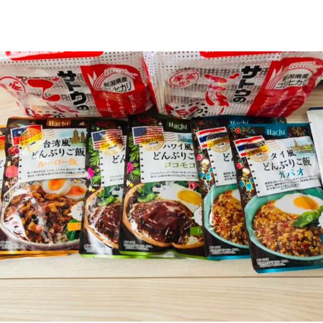 【新品】サトウのごはん30食、レトルト30食、非常食、備蓄食、詰め合わせ