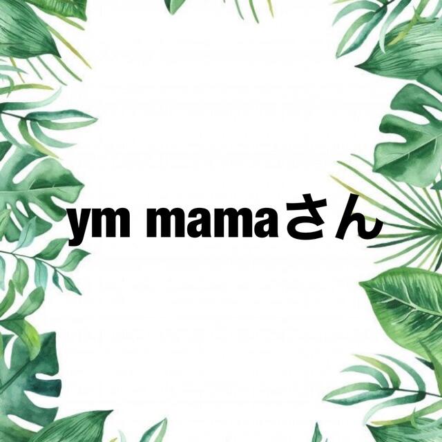 ym mamaさん