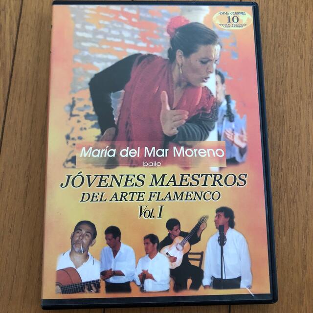 フラメンコ　DVD JOVENES MAESTROS スポーツ/アウトドアのスポーツ/アウトドア その他(その他)の商品写真