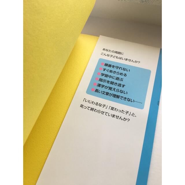 専用出品　2冊　ビジョントレ　1分間　集中トレーニング エンタメ/ホビーの本(語学/参考書)の商品写真